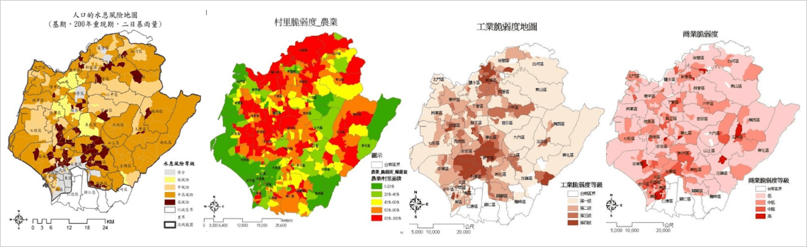 未來氣候變遷境況下洪災風險地圖