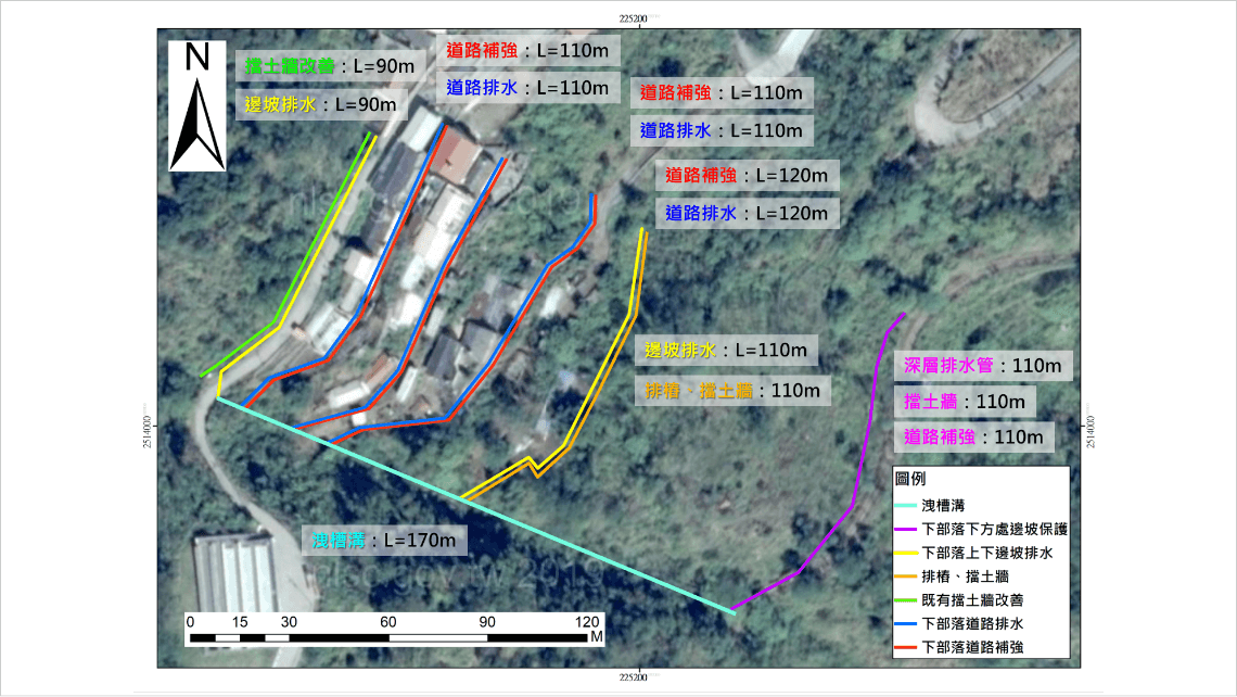 屏東縣霧台鄉阿禮村大規模崩塌潛勢區長期水土保持計畫規劃